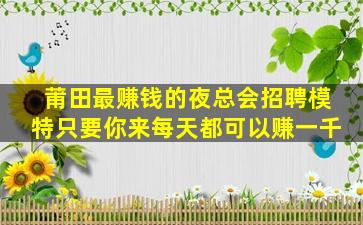 昌都酒吧招聘